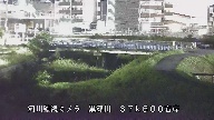 黒瀬川河川監視カメラ（東広島）のカメラ画像